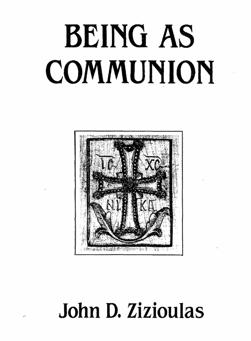 存有作为交通(9) | 古希腊思想的“非位格化”（non-personal）特征